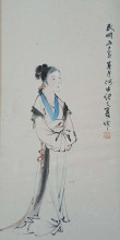 Japanese Scroll Painting by Nagaoka Otsuki
